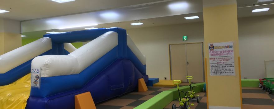 Fantasy Kids Resort Musashimurayama