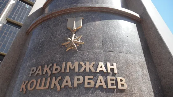 Rakhimzhan Qoshqarbaev Monument