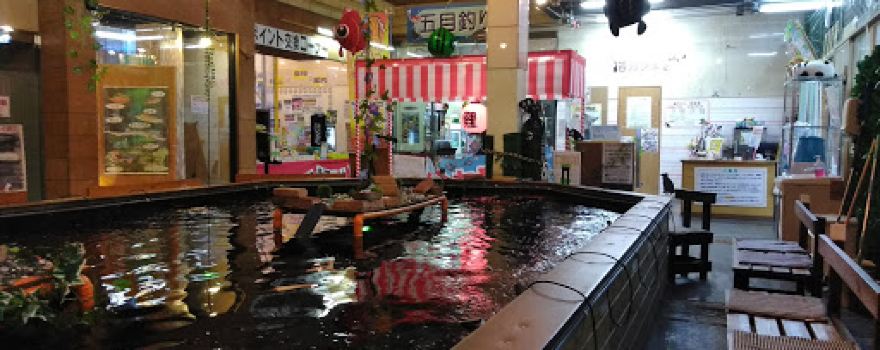 Amuse Park Iwaki Kabeya