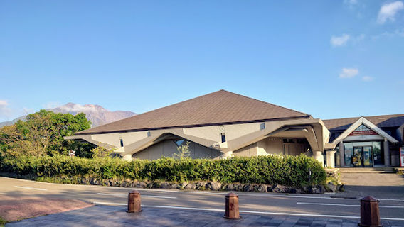 Sakurajima Visitor Center