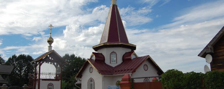 Ozero Tair