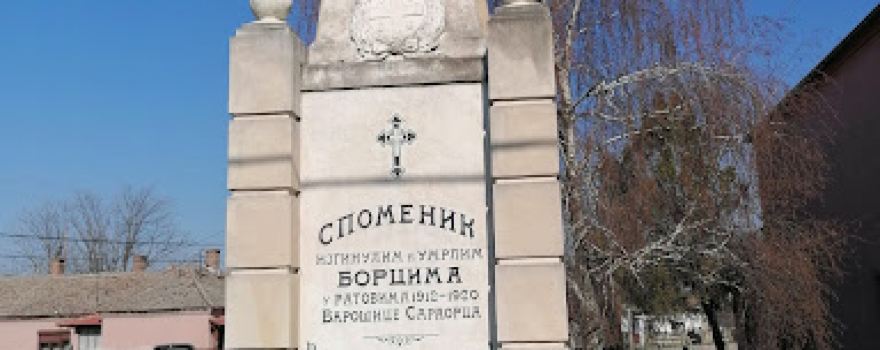 Saraorci