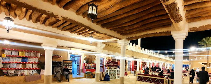 Al Musawkaf Market