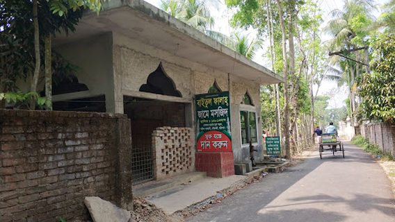 Baitul Falah Jame Mosjid