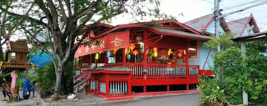 Chao Ama Shrine