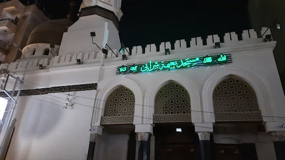 Al Fayyum