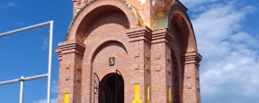 р. Амазар