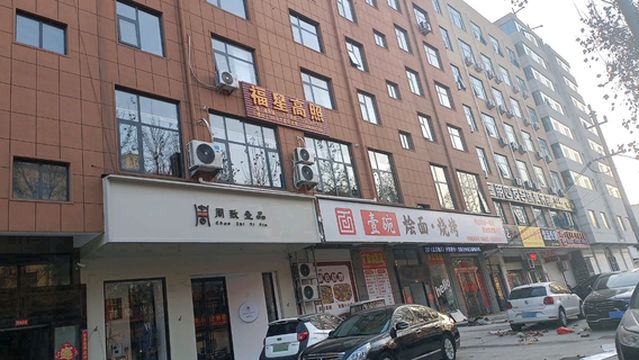 san peng si you tai qiu ju le bu