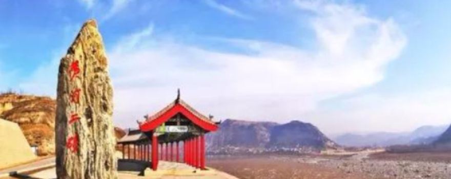 huang he dong du jing qu er qi tian xian