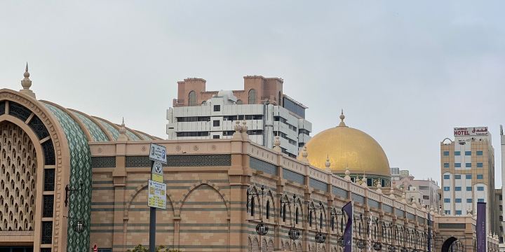 Museum of Islamic Civilization