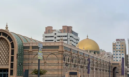 Sharjah Museum of Islamic Civilization