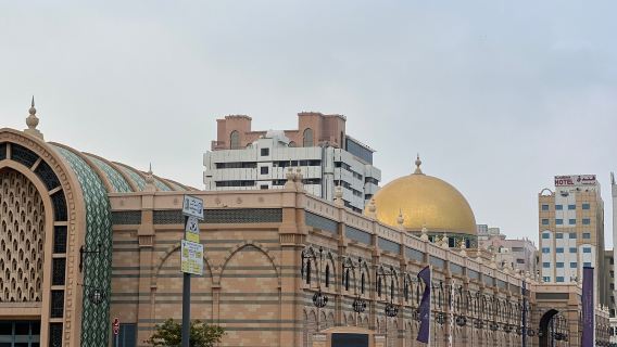 Sharjah Museum of Islamic Civilization