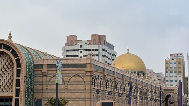 Sharjah Museum of Islamic Civilization