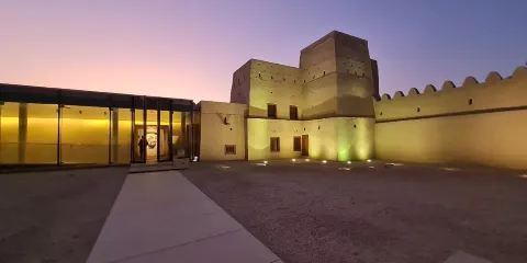 艾恩國家博物館