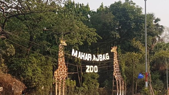 Maharaj Bagh Zoo