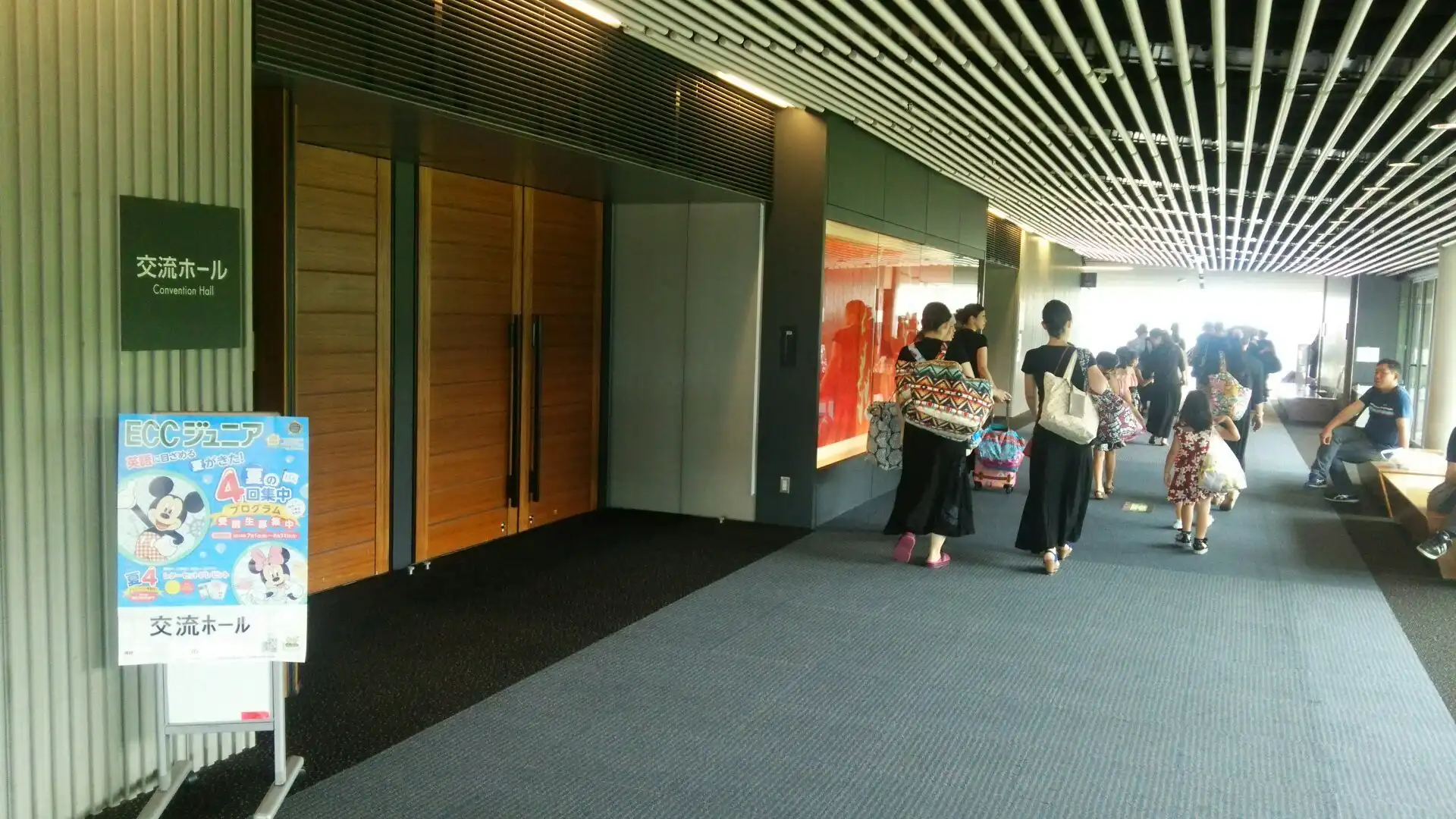 鄰近浪切ホール的酒店
