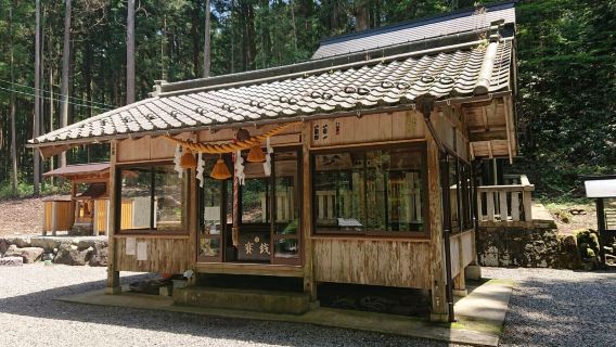Nemichi Shrine