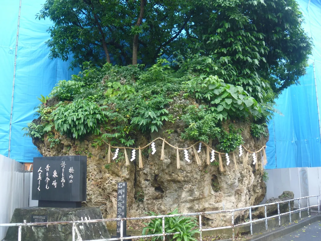 3_石川正通先生歌碑