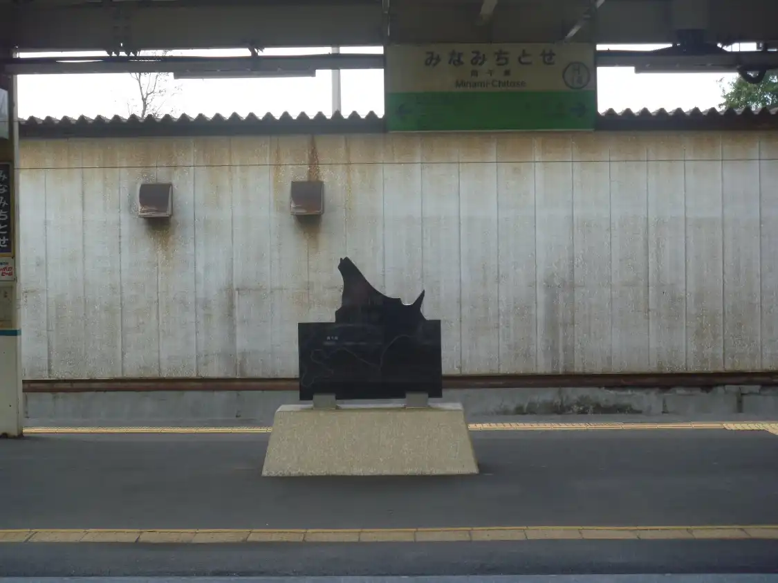 Hotels near Sekishosen Zero Kilo Monument