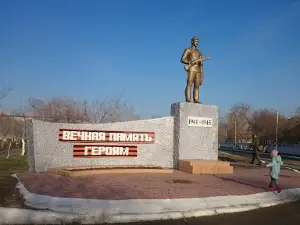 Park