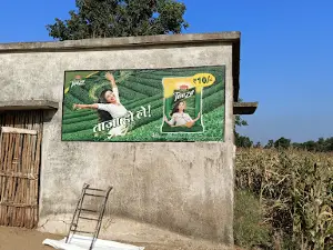 Bharat Mata Chowk