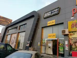 Body Masters Khamis Mushaitt ~ Premium