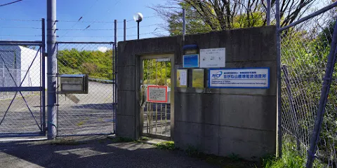 羽金山