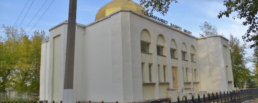 Tokmaganbet Hazret Mosque