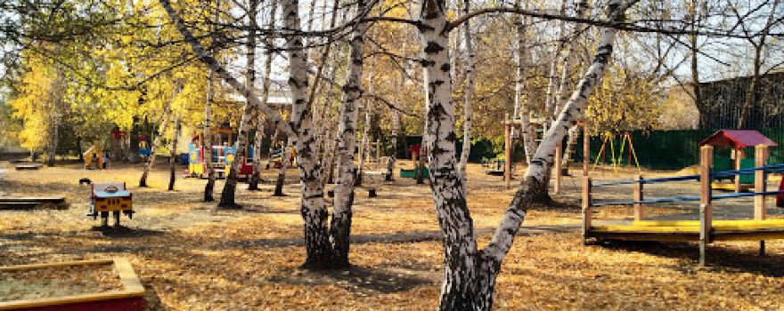 Парк культуры и отдыха
