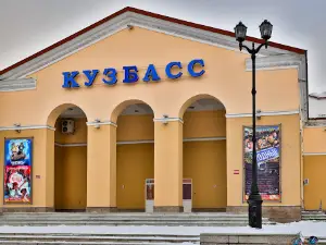 Кузбасс