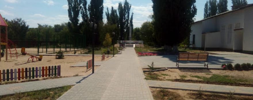 Park