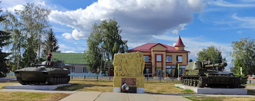 Memorial Pobeda V Velikoy Otechestvennoy Voyne