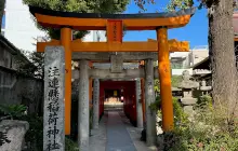 注連懸稻荷神社