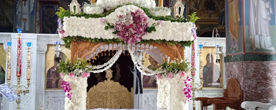 Kathedrikos Ieros Naos Kimiseos Theotokou Faneromenis Cholargou