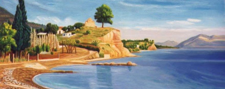 paralia GERANI