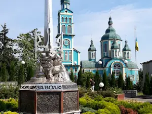 Local History Museum "Mostyschyna"