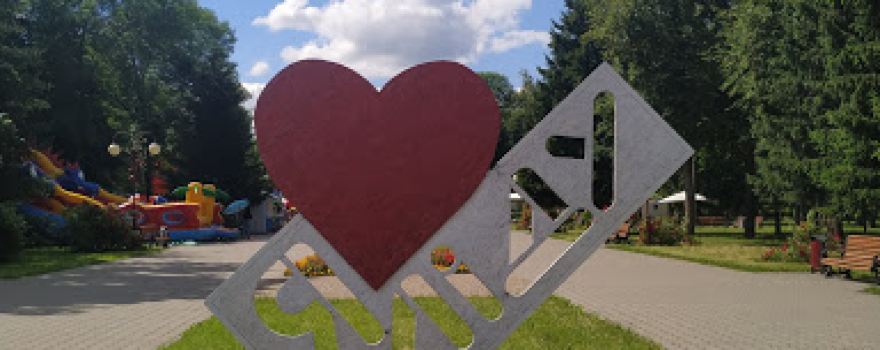 Гарадскi парк культуры i адпачынку