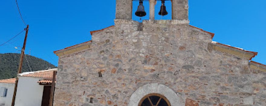 Saint George & Saint Charalambos Church