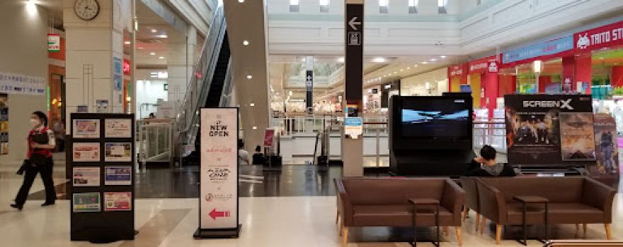 109 Cinemas Meiwa