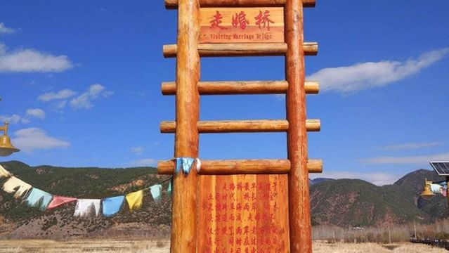 zou hun qiao guan jing tai