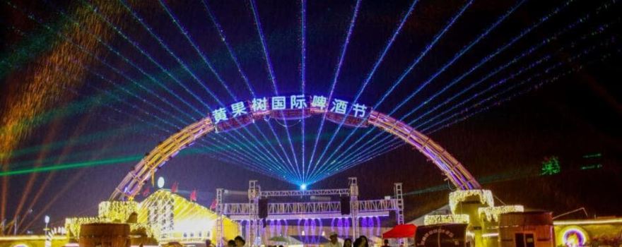 Huangguoshu International Beer City Square