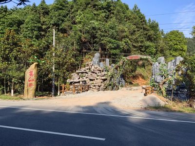 Gexian Valley