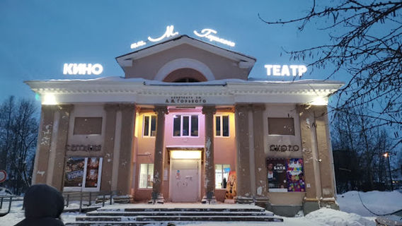 Gorod Pechora