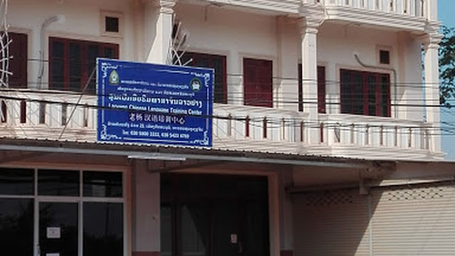 Scorpion Football field