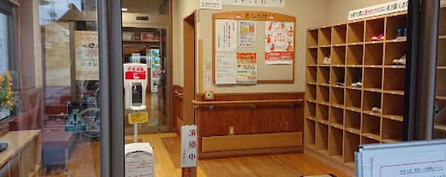 Yukamuri Onsen