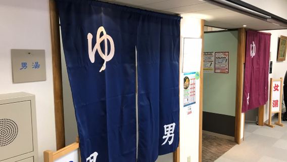 Kaorinoyu