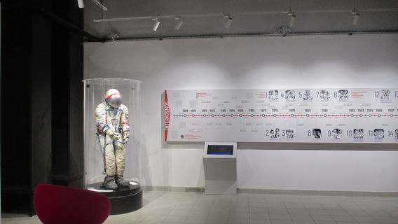 Samara Space Museum Exhibition Complex