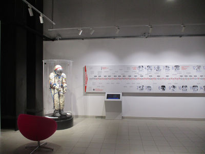 Samara Space Museum Exhibition Complex