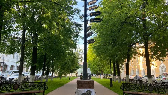 Kilometre Zero of Golden Ring