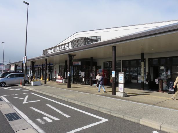 道の駅 きなんせ岩美